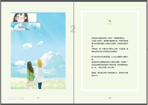 广西特产有哪些？比较有代表性的广西特产！急！！游戏画面