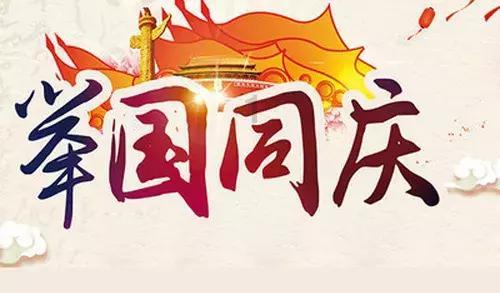 智飞生物上涨2.09%,报49.34元/股